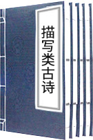 描寫長江古詩