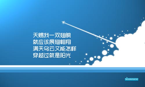 好多的時候,我們是迷茫的,但我們是努力的;好多的時候,我們是猶豫的